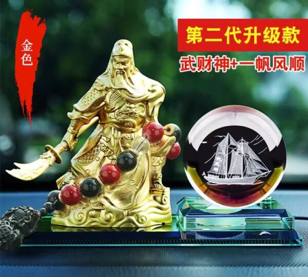 Consecrated 開光關帝 Gold God of War